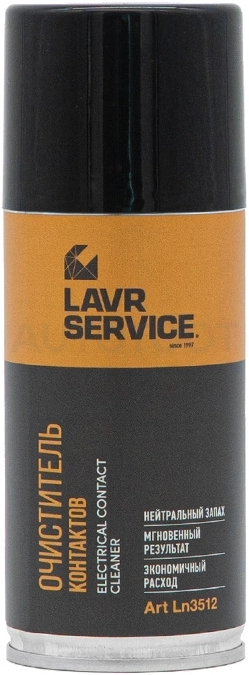 Очиститель контактов LAVR Electrical contact 210мл аэрозоль