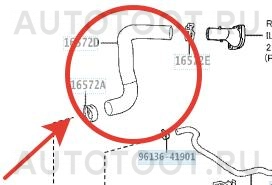 Патрубок охлаждения радиатора верхний -  для TOYOTA CAMRY