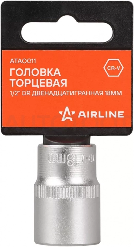 Головка торцевая 1/2" двенадцатигранная 18мм, пласт. подвес - Артикул ATAO011 - Производитель Airline - Фото, Отзывы, Цены