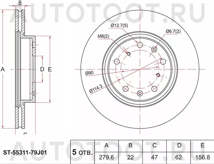 Диск тормозной (Перед) Suzuki SX4 06-16 - Артикул ST5531179J01 - Производитель Sat - Фото, Отзывы, Цены