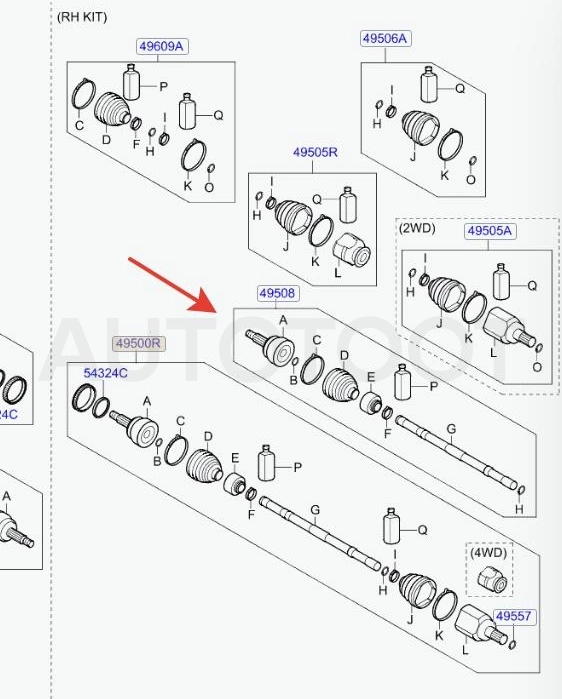 Привод передний правый 2WD