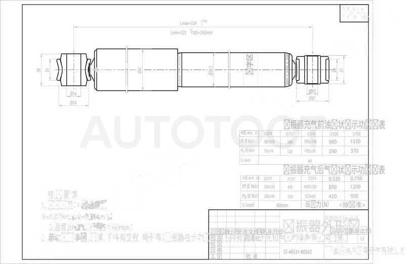 Амортизатор задний левый=правый -JAA0027 Just Drive для TOYOTA LITE ACE NOAH