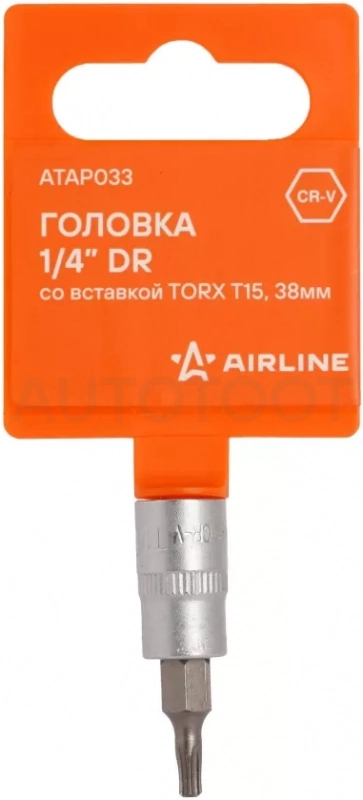 Головка 1/4" со вставкой TORX T15, L=38мм - Артикул ATAP033 - Производитель Airline - Фото, Отзывы, Цены