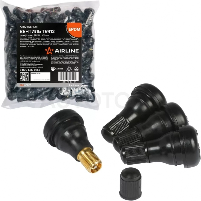 Вентиль для б/к шин TR412 PRO, EPDM резина - Артикул ATRV412EPDM - Производитель Airline - Фото, Отзывы, Цены