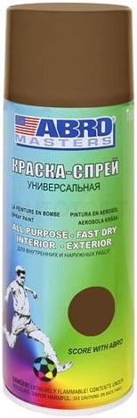 Краска спрей коричневая Abro Masters ABRO SP-067-AM 400мл.