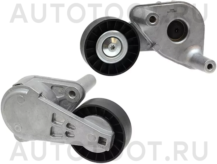 Натяжитель приводного ремня HYUNDAI SANTA FE 2,7 - Артикул GAT10080 - Производитель Gmb - Фото, Отзывы, Цены