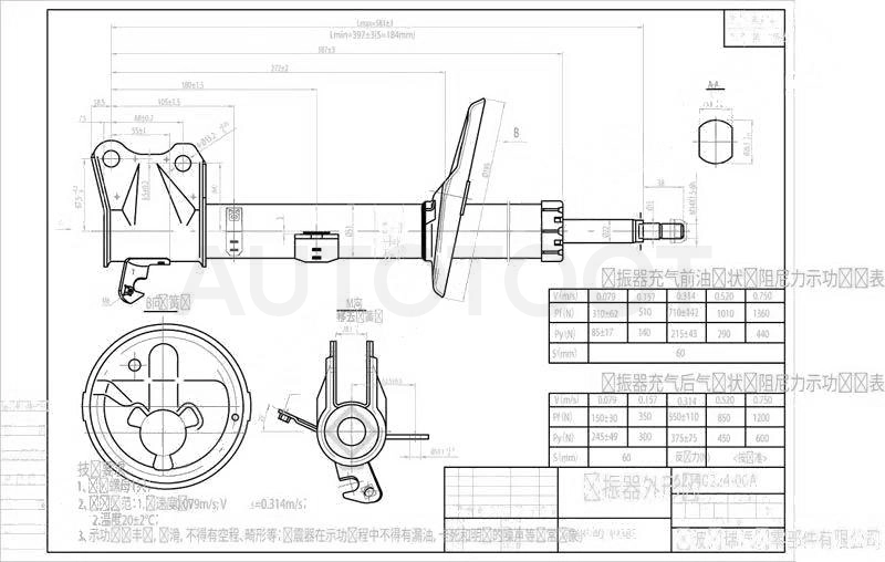 Амортизатор задний левый 4WD -ST4854039385 Sat для TOYOTA CAMRY