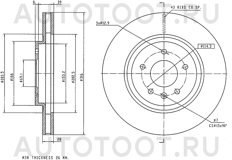 Диск тормозной (Спереди) JAC J7 20 - Артикул ST250066 - Производитель Sat - Фото, Отзывы, Цены