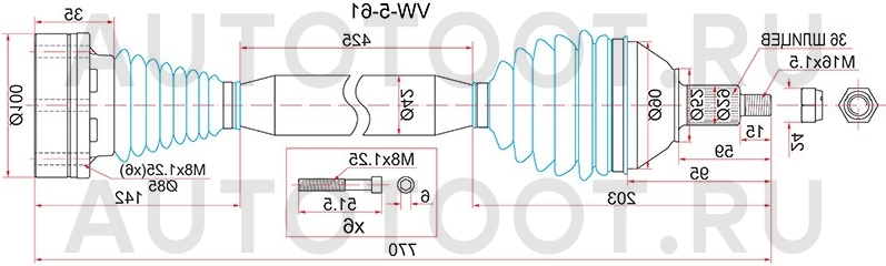Привод передний правый МТ -VW561 Sat для VOLKSWAGEN POLO, SKODA RAPID