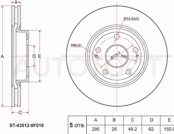 Диск тормозной (Перед) Toyota Avensis (T270) 08-18 / Auris 12-18 / Corolla Spacio (E120) 01-07 / Corolla Verso 01-09