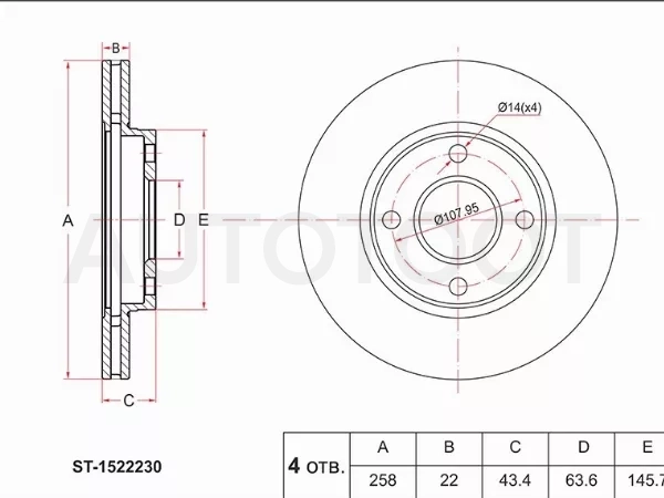 Диск тормозной (Перед) Ford Fiesta 02-08 / Focus 98-08 / Fusion 02-12 / Mazda Demio 02-07 / Ford Ka 96- / Puma 97-03 / Mazda 2 02-07