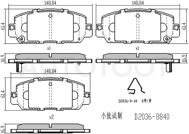 Колодки тормозные (Спереди) Honda CR-V 16-20