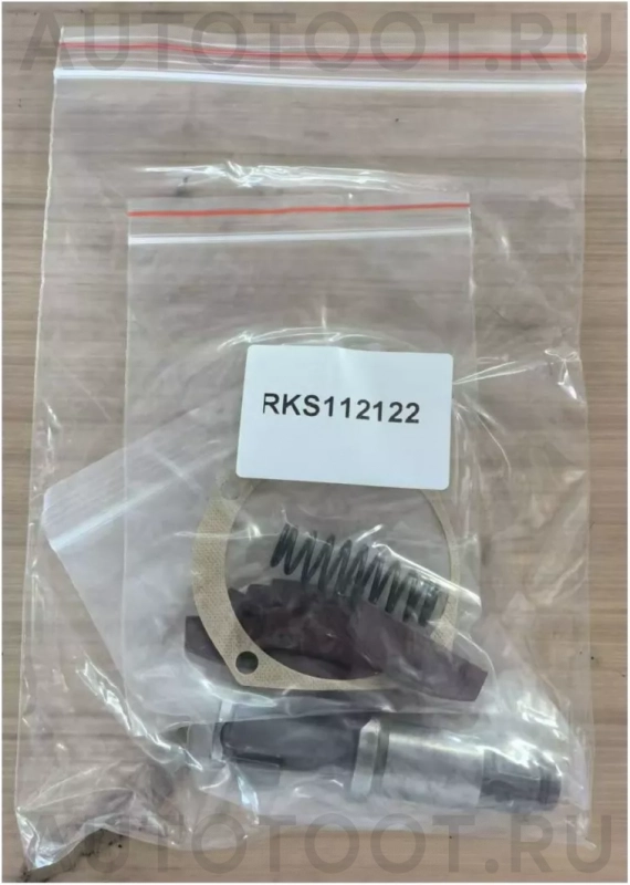 Ремкомплект для гайковёрта пневм. ATAZ105 (привод, прокладка, лопасть, клапан, кольцо) - Артикул ATAZ311 - Производитель Airline - Фото, Отзывы, Цены