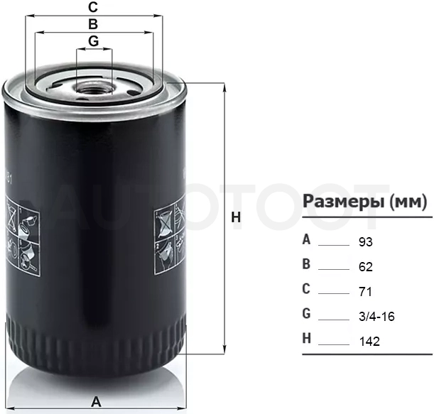 Фильтр масляный TOYOTA L,3L,2L,2LT,3V,4V,4,5VEU,4VU,2B,3B,11B,13B,2J,1FZFE -99