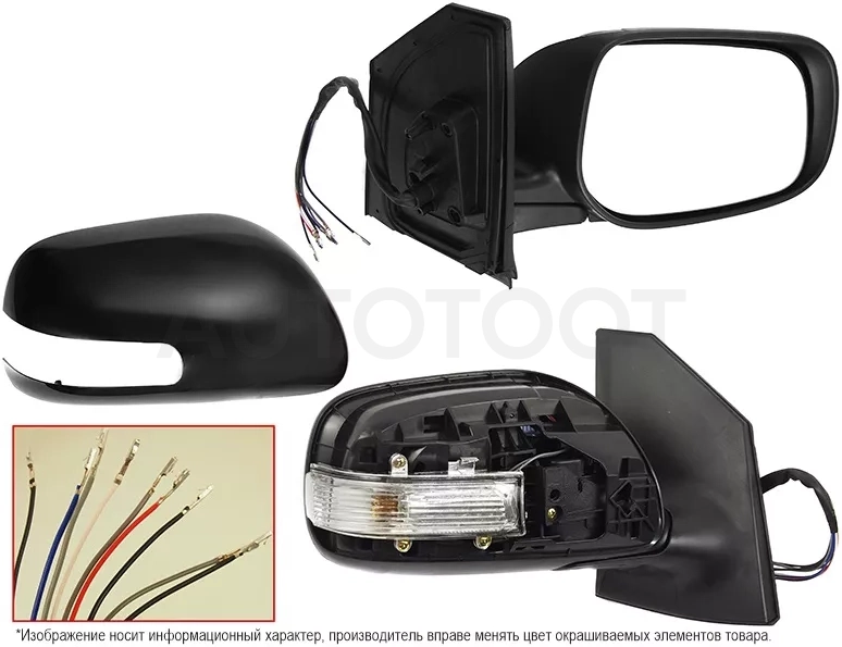 Зеркало Toyota Corolla Fielder (E140) 06-12 / Corolla Axio (E140) 06-12 (Справа/ Регулировка/ Повторитель поворота/ Складывание/ 9 контактов)