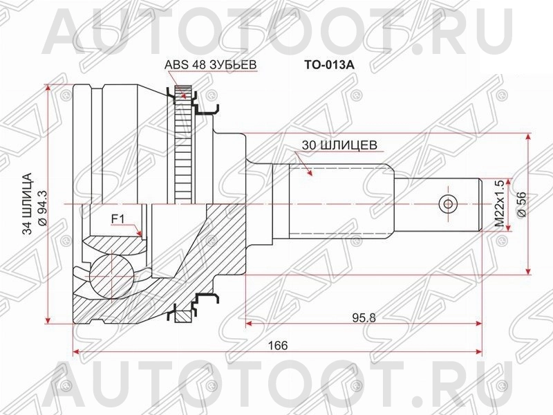 Шрус внешний 30/34 С ABS -TO013A Sat для TOYOTA CAMRY, TOYOTA SCEPTER, TOYOTA AVALON
