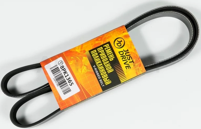 Ремень поликлиновый JD - Артикул 8PK1365 - Производитель Just Drive - Фото, Отзывы, Цены