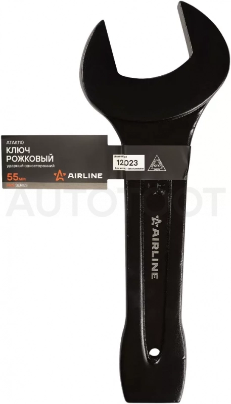 Ключ рожковый ударный односторонний 55мм - Артикул ATAK110 - Производитель Airline - Фото, Отзывы, Цены