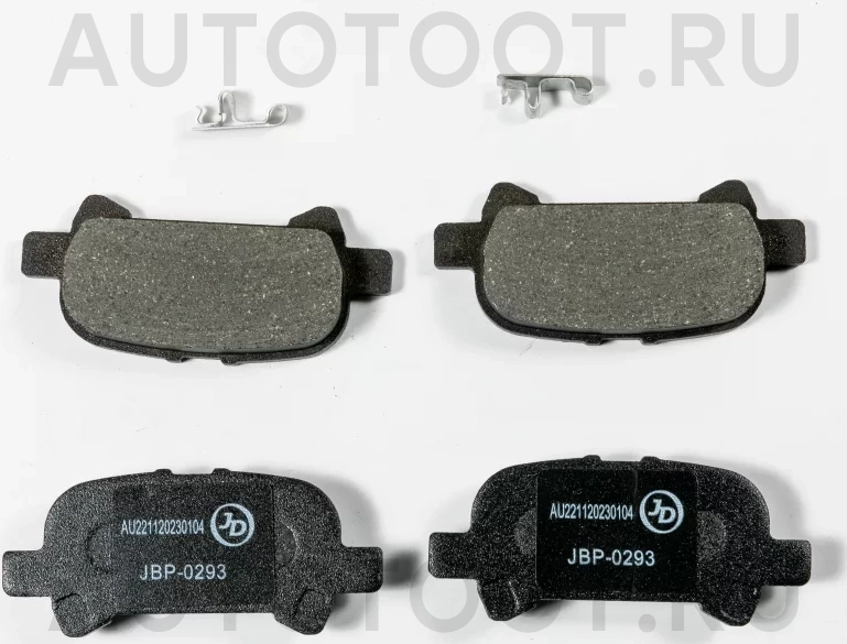 Колодки тормозные дисковые, задние - Артикул JBP0293 - Производитель Just Drive - Фото, Отзывы, Цены