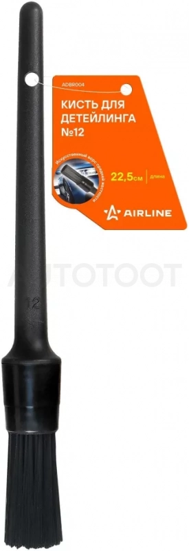 Кисть для детейлинга N12 (22.5см) - Артикул ADBR004 - Производитель Airline - Фото, Отзывы, Цены