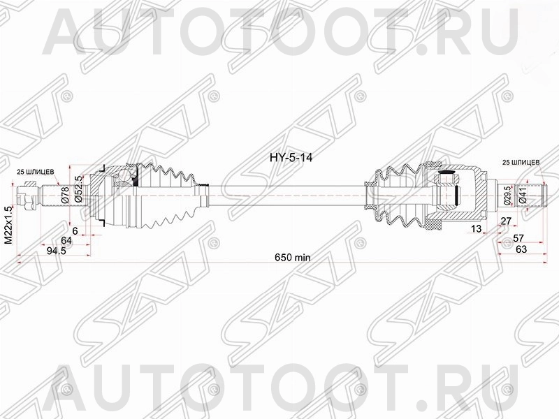 Привод левый АКПП/МКПП 1.4/1.6 (в сборе, без кольца ABS) -  для HYUNDAI SOLARIS, KIA RIO