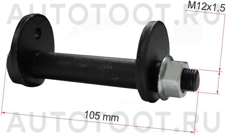 Болт (комплект) с эксцентриком задний -STMR418674 Sat для MITSUBISHI PAJERO