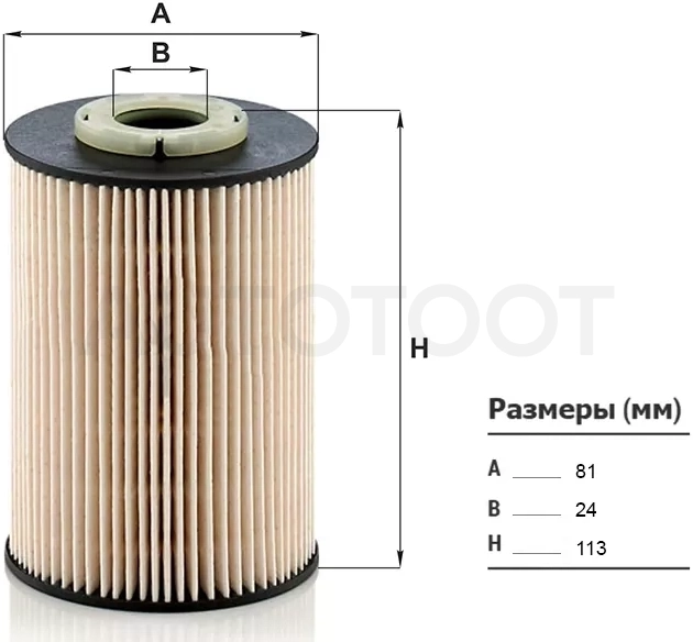 Фильтр топливный FORD MONDEO 07-15 2,0d/ VOLVO C30 06-12/ S40 06-12/ S60 10-18/ S80 06-16/ V40 12