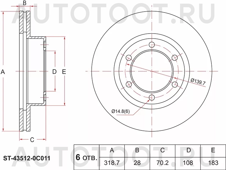 Диск тормозной (Спереди) Toyota Sequoia 00-07 / Tundra 99-07 - Артикул ST435120C011 - Производитель Sat - Фото, Отзывы, Цены