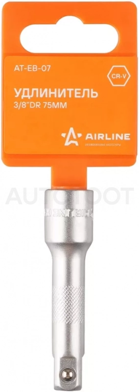 Удлинитель 3/8" DR 75мм - Артикул ATEB07 - Производитель Airline - Фото, Отзывы, Цены