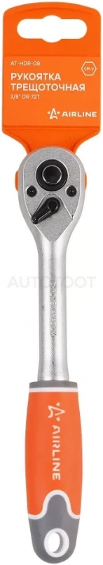 Рукоятка трещоточная 3/8" 72T 200мм - Артикул ATHDR08 - Производитель Airline - Фото, Отзывы, Цены