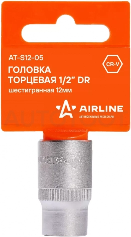 Головка торцевая 1/2" шестигранная 12мм, пласт.подвес - Артикул ATS1205 - Производитель Airline - Фото, Отзывы, Цены