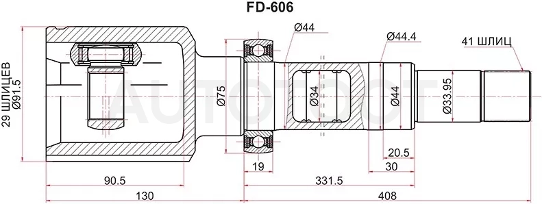 Шрус (Спереди/ Справа/ Внутр) Ford Transit 06-20 / Transit Custom 13-19 - Артикул FD649 - Производитель Sat - Фото, Отзывы, Цены
