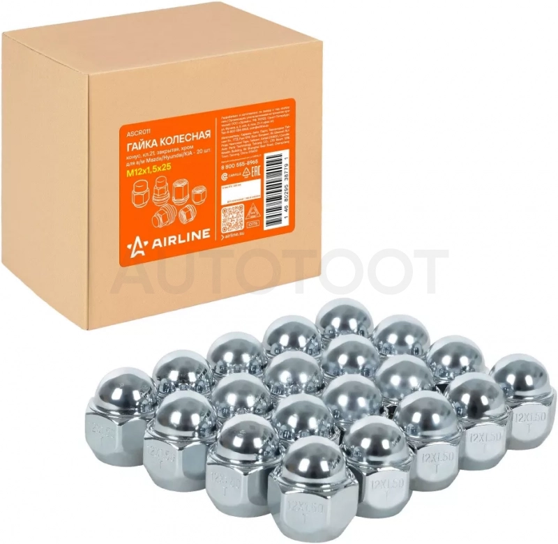 Гайка колесная M12x1,5x25, конус, кл.21, закрытая, хром для а/м Mazda/Hyundai/KIA