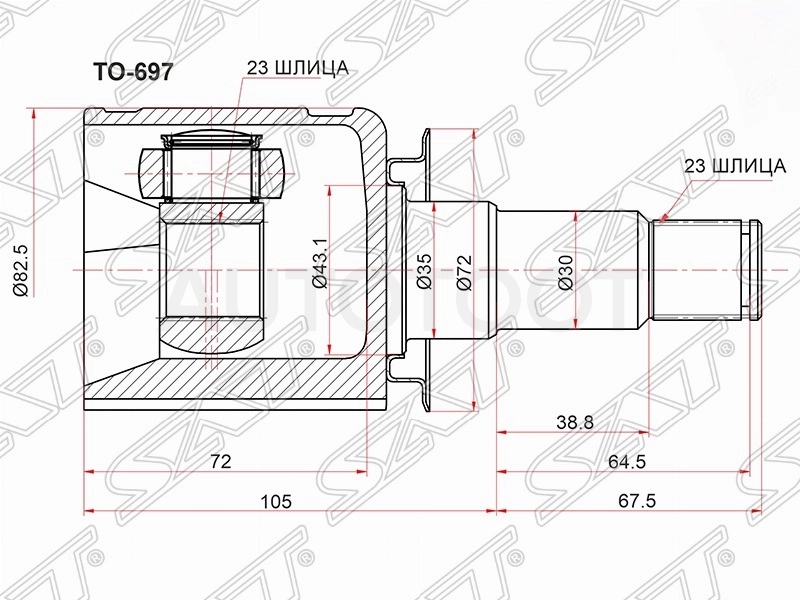 Шрус внутренний  (23 шлица внутренние 23 шлица наружные)