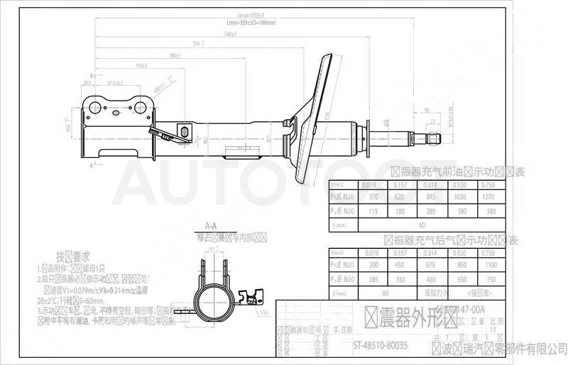 Амортизатор передний правый -PSA334338 Patron для TOYOTA CAMRY, LEXUS ES300