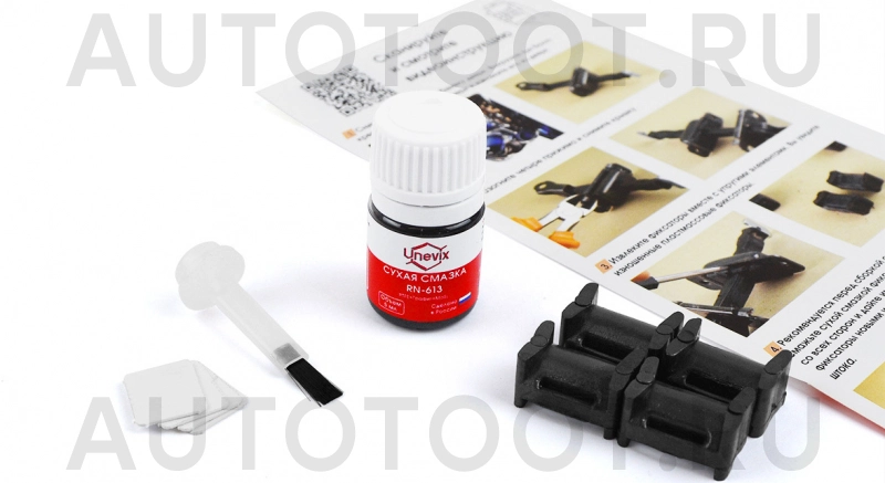 Ремкомплект ограничителей дверей (задние двери) -  для NISSAN ALMERA CLASSIC