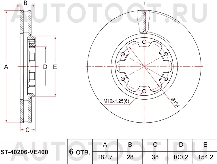 Диск тормозной (Перед) Nissan Pathfinder 95-04 / Terrano 95-02 - Артикул ST40206VE400 - Производитель Sat - Фото, Отзывы, Цены