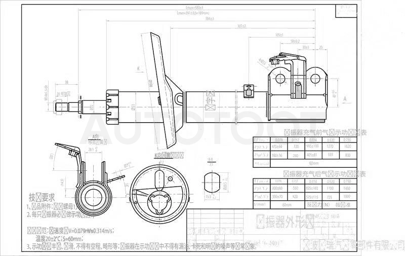Амортизатор передний правый -ST4851049017 Sat для TOYOTA RAV4
