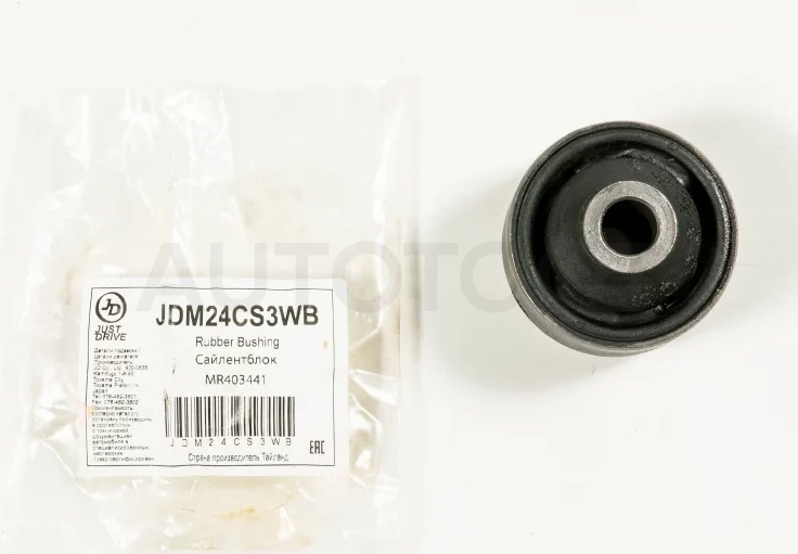 Сайлентблок переднего нижнего рычага, задний - Артикул JDM24CS3WB - Производитель Just Drive - Фото, Отзывы, Цены