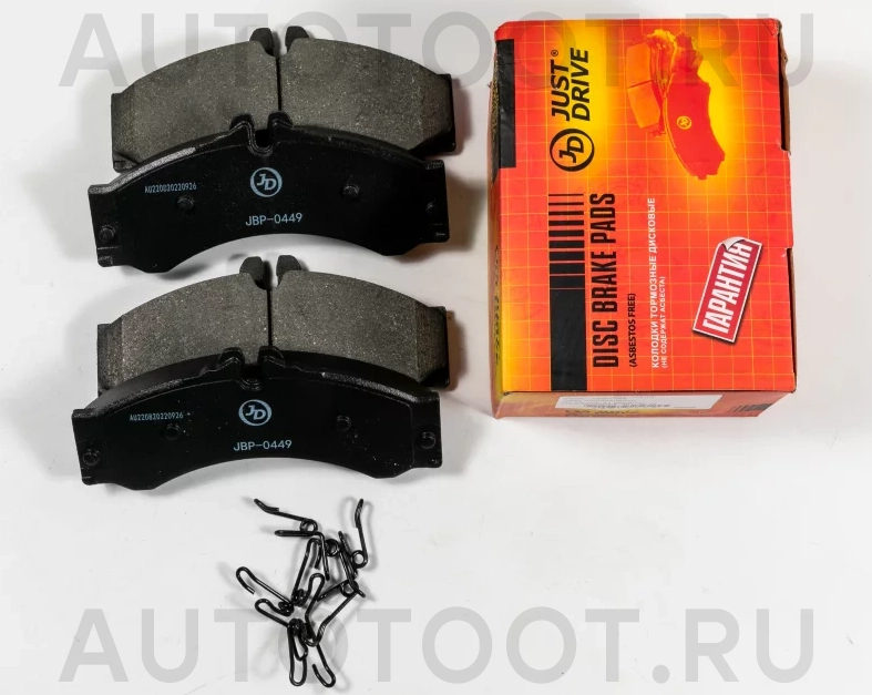 Колодки тормозные дисковые передние - Артикул JBP0449 - Производитель Just Drive - Фото, Отзывы, Цены