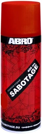 Краска - спрей Темно-Красная ABRO SABOTAGE 8 400мл.