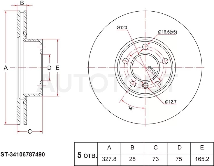 Диск тормозной (Перед) BMW X3 10-17 / X4 14-18 - Артикул ST34106787490 - Производитель Sat - Фото, Отзывы, Цены