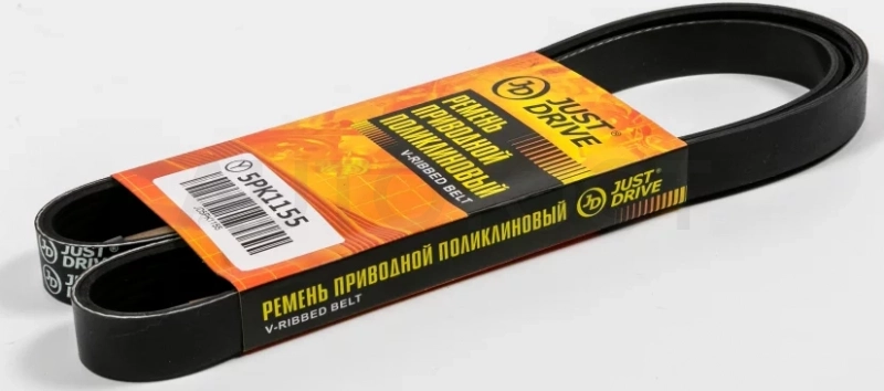 Ремень поликлиновый JD - Артикул 5PK1155 - Производитель Just Drive - Фото, Отзывы, Цены