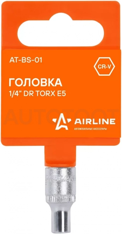 Головка торцевая 1/4" TORX E5 - Артикул ATBS01 - Производитель Airline - Фото, Отзывы, Цены