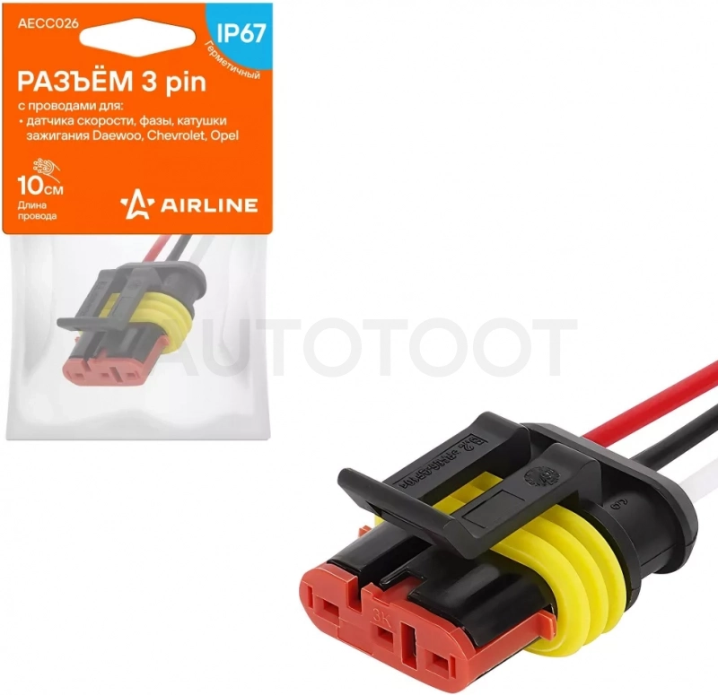 Разъём 3 pin c проводами для датчика скорости, фазы, катушки зажигания Daewoo, Chevrolet, Opel