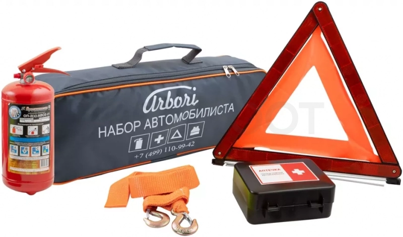 Автомобильный набор серый/оранжевый Basic ARBORI (аптечка, огнетушитель, знак)