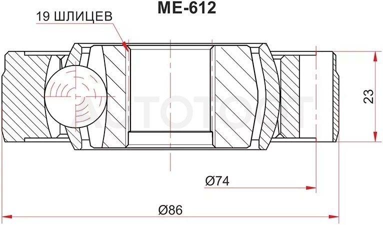 Шрус Ford Explorer 10-17 / Volvo XC90 02-14 / S70 97-00 - Артикул ME612 - Производитель Sat - Фото, Отзывы, Цены