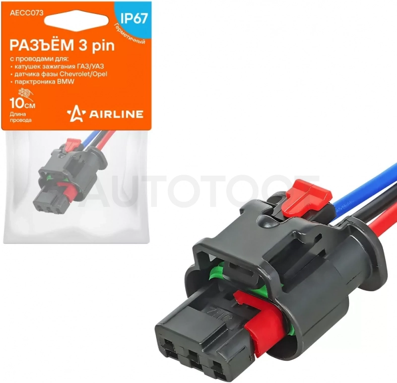 Разъём 3 pin с проводами для катуш.зажиг. ГАЗ/УАЗ; для датчика фазы Chevrolet/Opel; для парктр. BMW