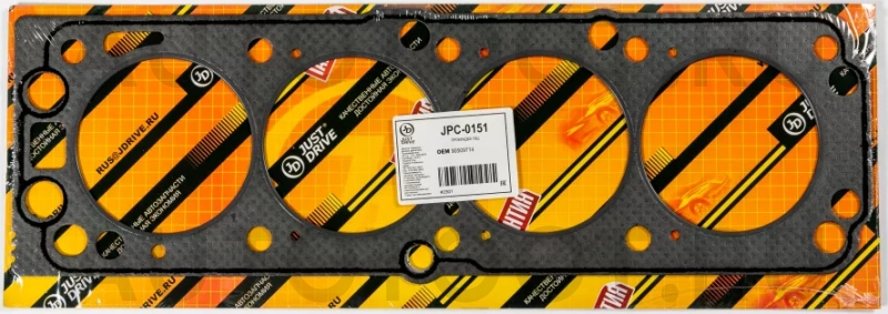 Прокладка ГБЦ (асбест) - Артикул JPC0151 - Производитель Just Drive - Фото, Отзывы, Цены