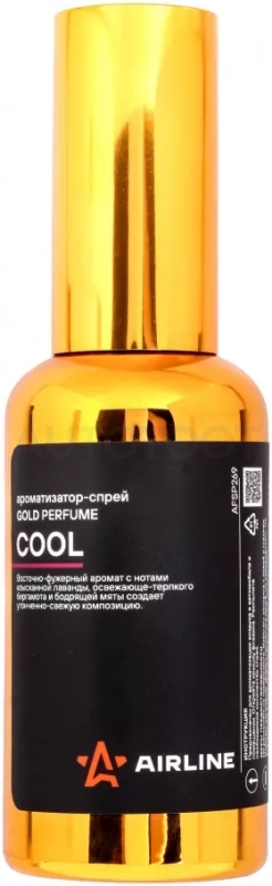 Ароматизатор-спрей "GOLD" Perfume COOL 50мл - Артикул AFSP269 - Производитель Airline - Фото, Отзывы, Цены